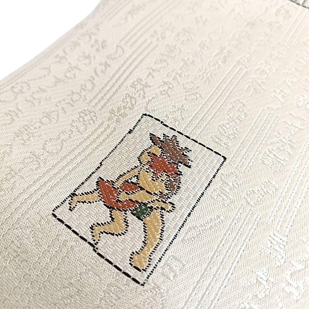 エ*ド様 華 名古屋帯 河童 相撲 童子