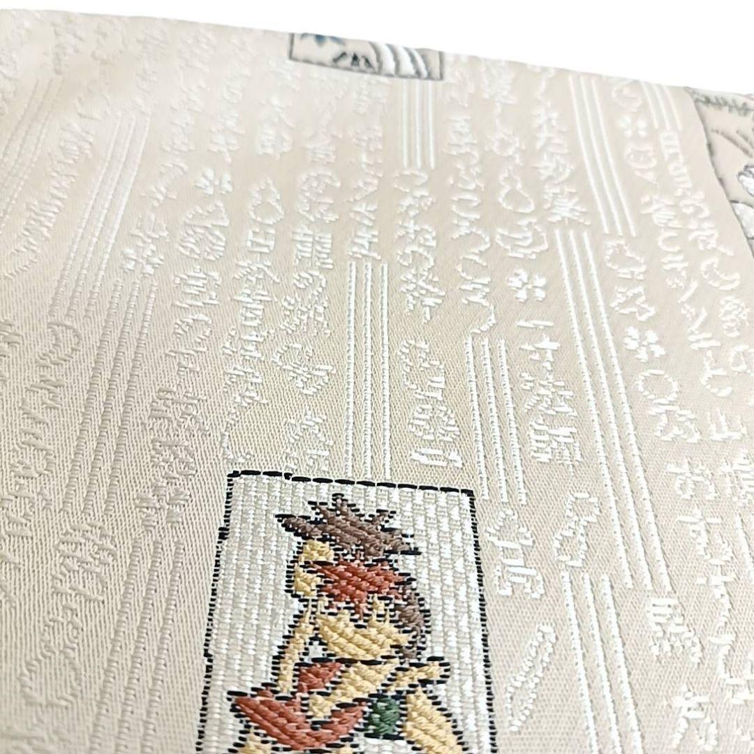 エ*ド様 華 名古屋帯 河童 相撲 童子