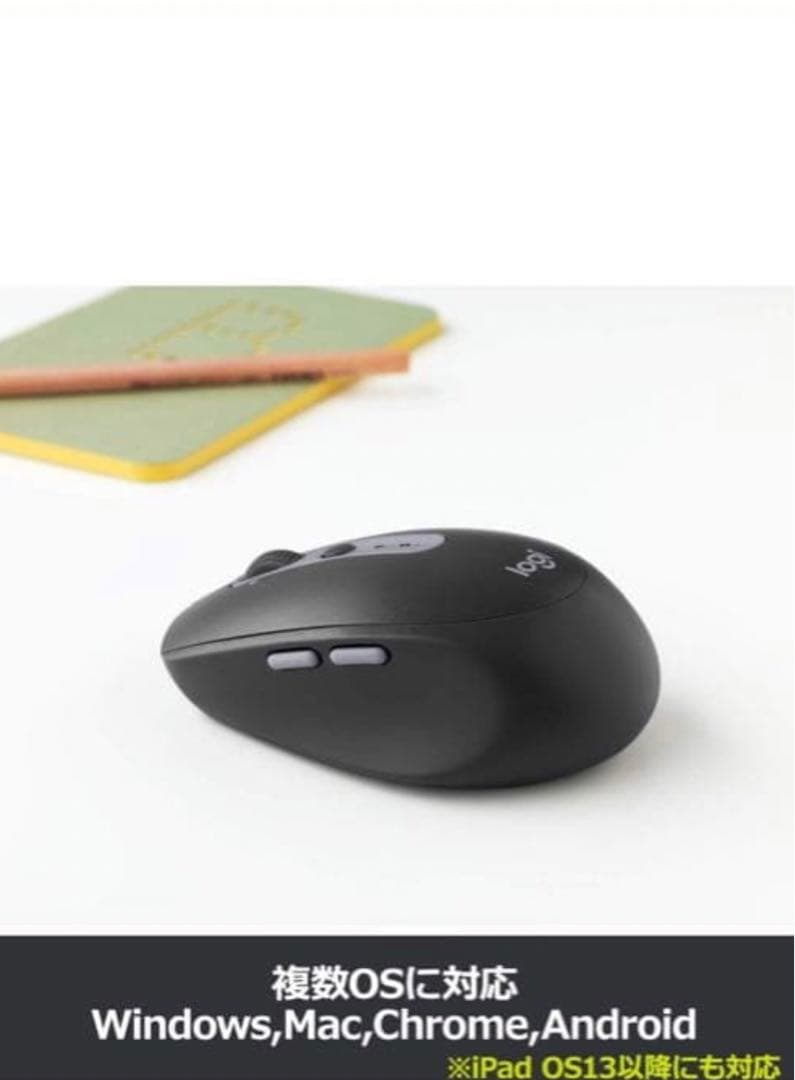 Logicool M590 Bluetooth マウス　生産終了商品