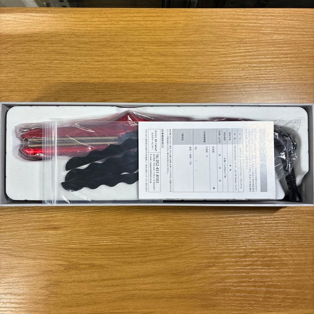 ラディアント ストレート ヘアアイロン28mm