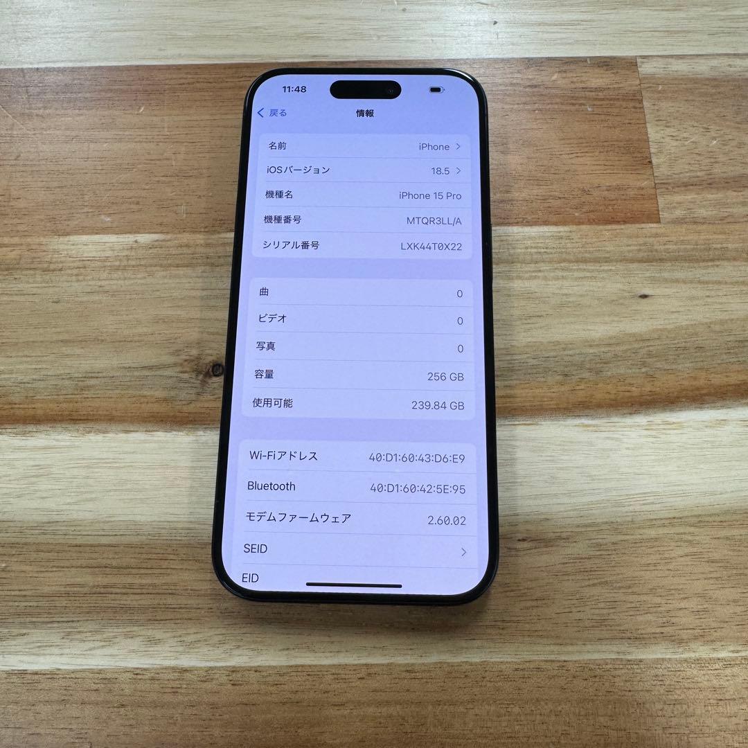 【新品同様】iPhone 15 Pro｜256gb｜SIMフリー