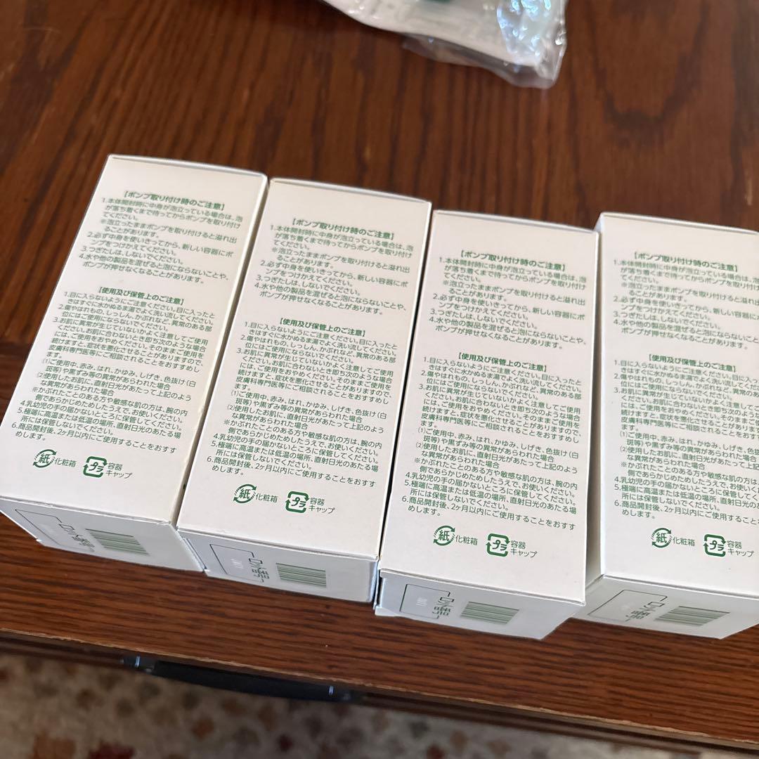 新品未使用 プラノアシュラン フォーミーウォッシュ 180ml