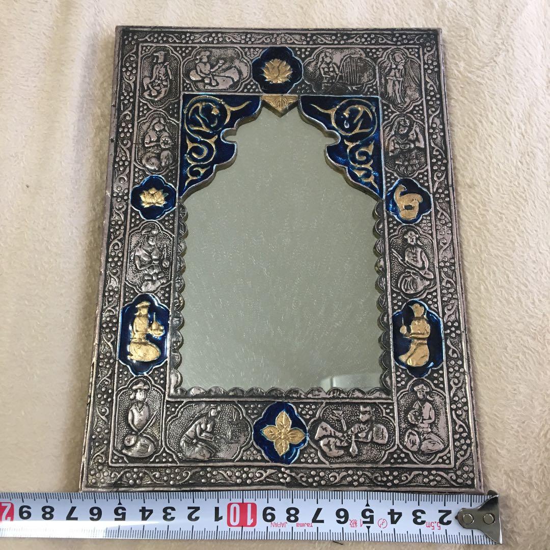 イラン ペルシャ 手彫り 彫金 七宝 鏡 骨董品 アンティーク