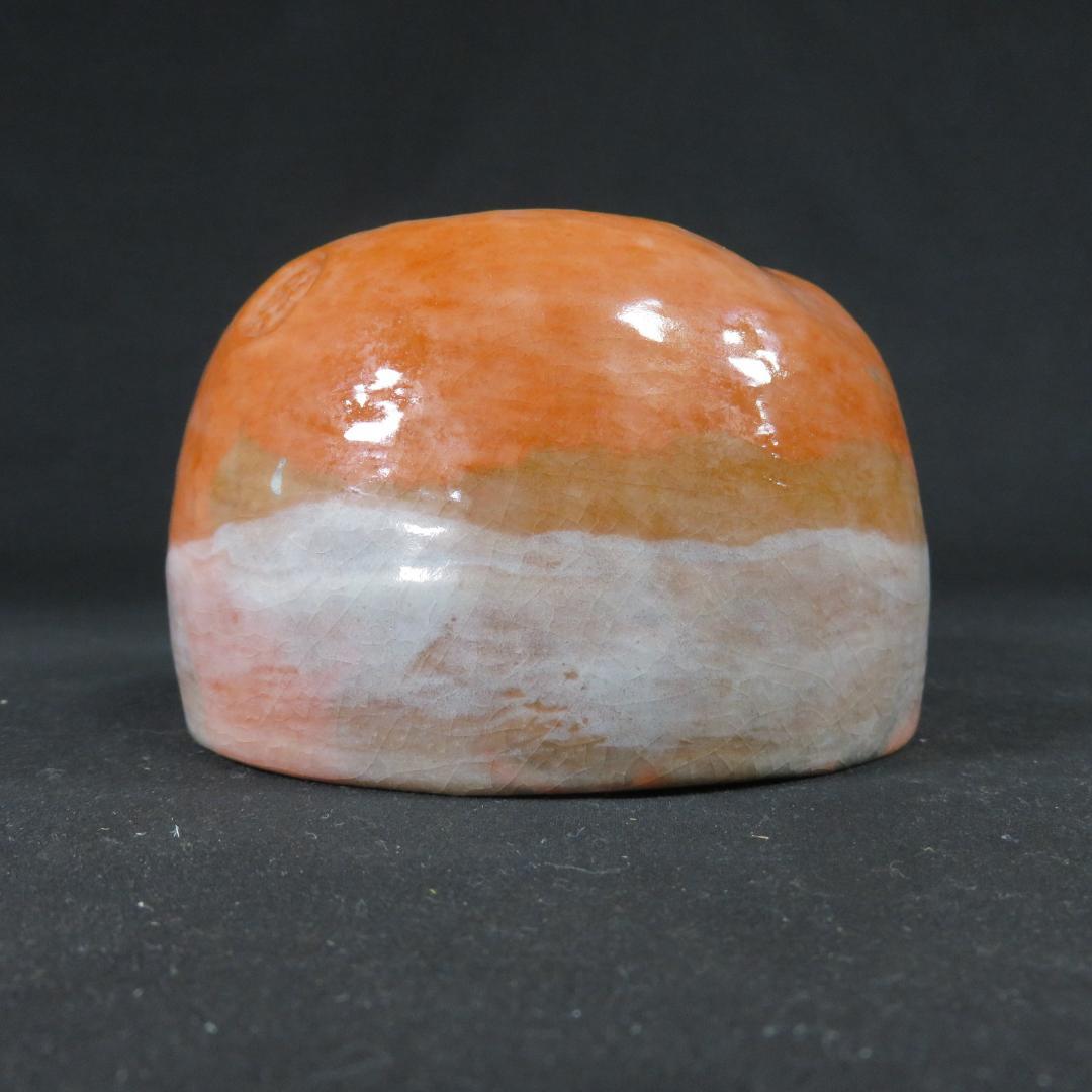 茶碗 赤楽 楽印 在銘 抹茶碗 茶器 茶道具 茶の湯