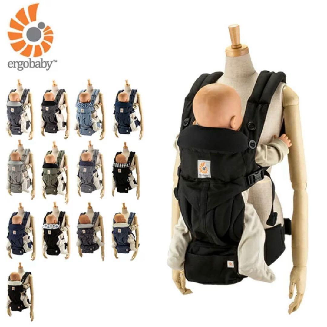 エルゴ 抱っこ紐 オムニ 360 おんぶ紐 エルゴベビー Ergobaby