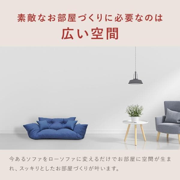 最終値下げ【通常価格: 32,800円】新ジャンボカウチソファ【ベージュ】 3