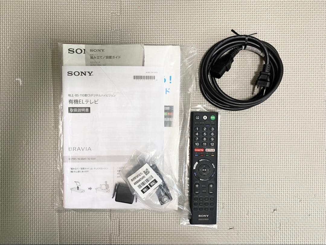 1都4県送料無料 SONY BRAVIA KJ-55A1 4K テレビ 有機EL