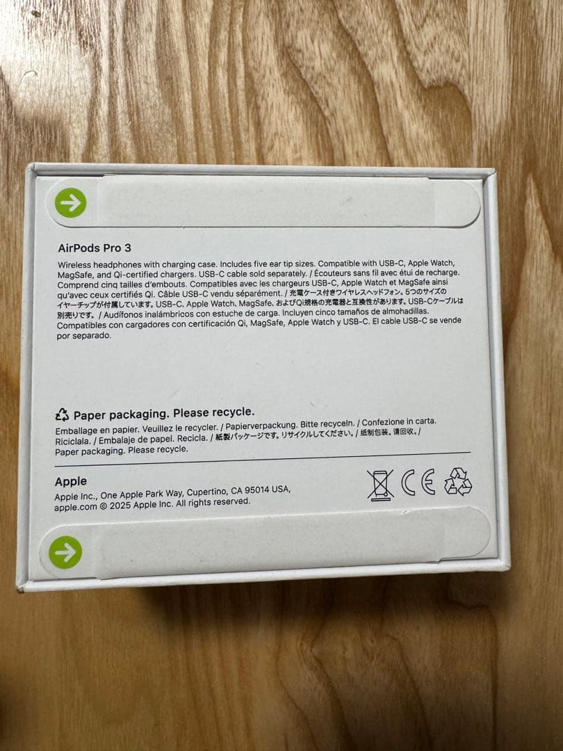 ミリ助さん専用【新品未開封】AirPods Pro（第3世代）正規品 即日発送