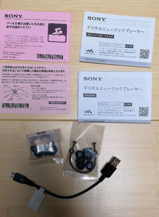 ソニー ヘッドホン一体型ウォークマン Wシリーズ NW-WS623