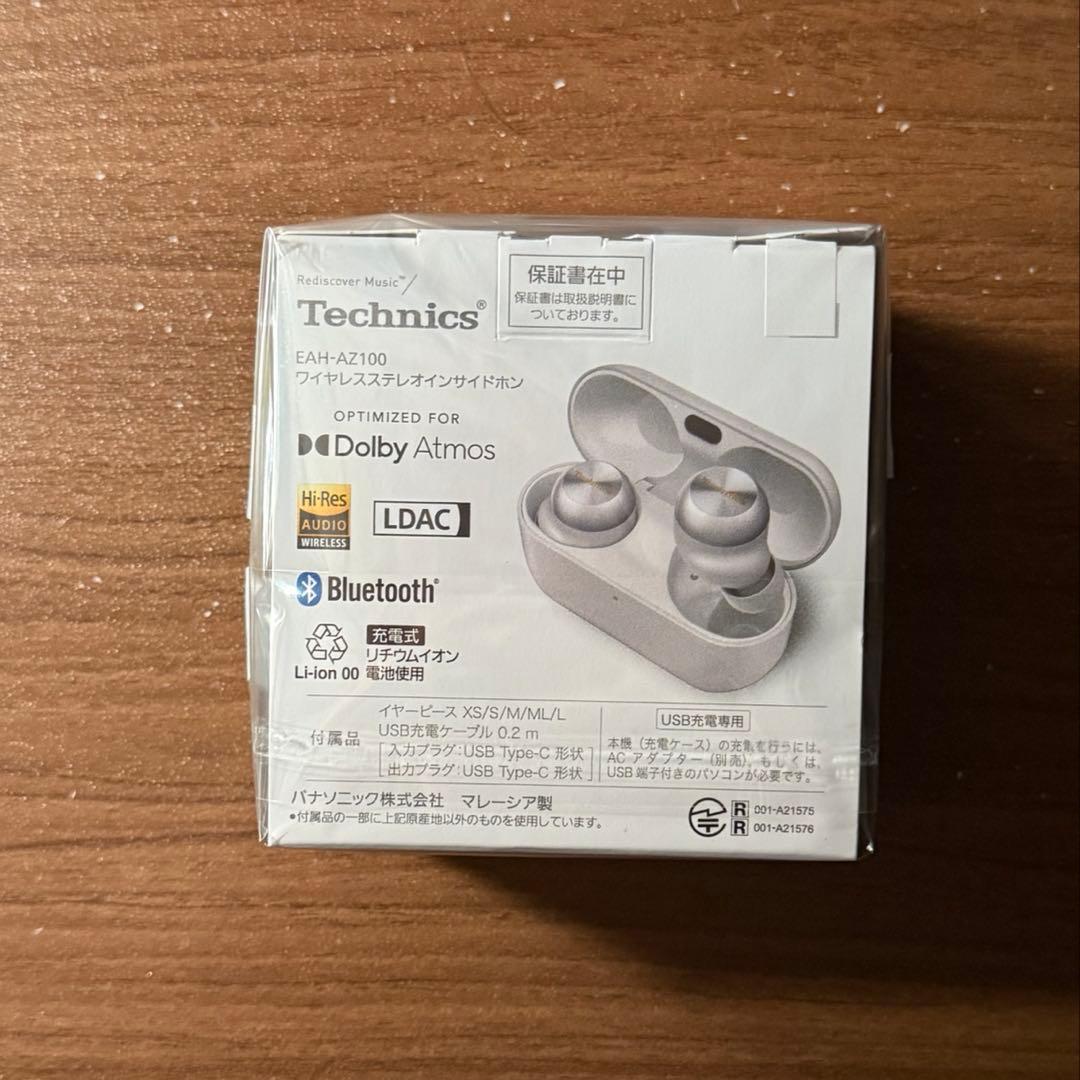 【美品】Technics EAH-AZ100 シルバー 付属品欠けなし