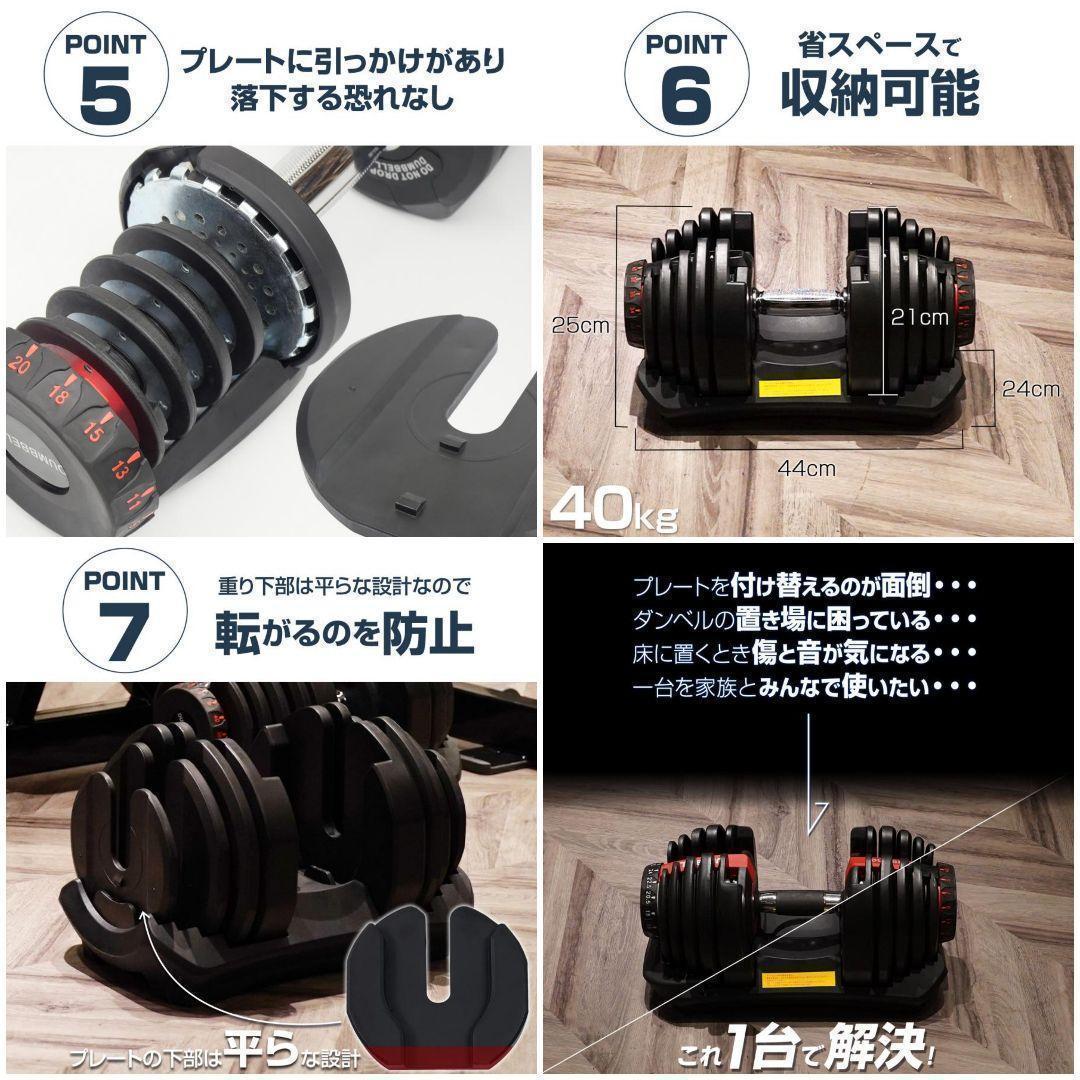 B2599ダンベル 可変式 40kg 2個セット 多機能 グレー