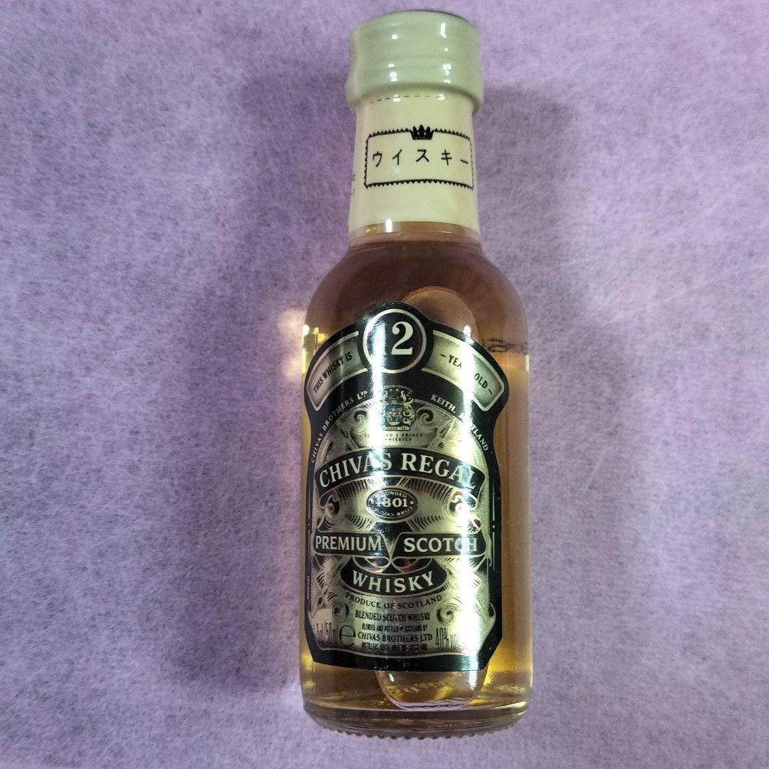 ウイスキー4点セット