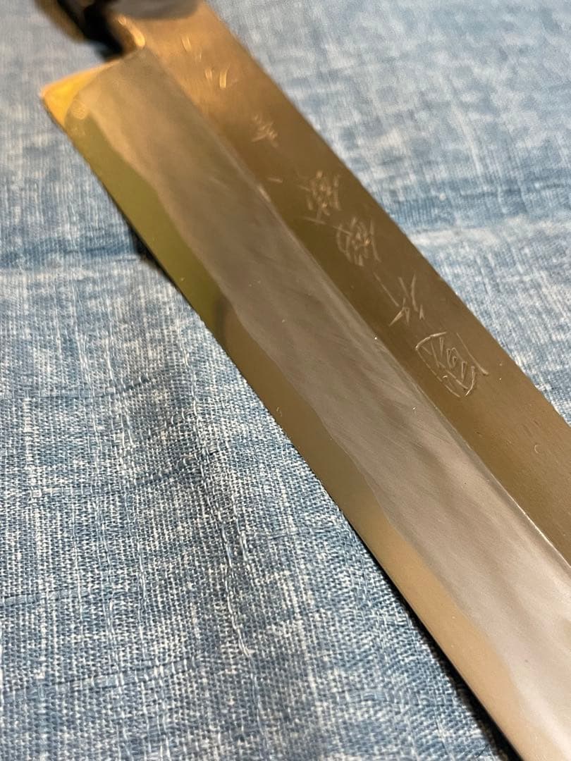 国行鍛錬　石川　青鋼　水牛角　波紋　先丸柳刃包丁　刃渡り24センチ