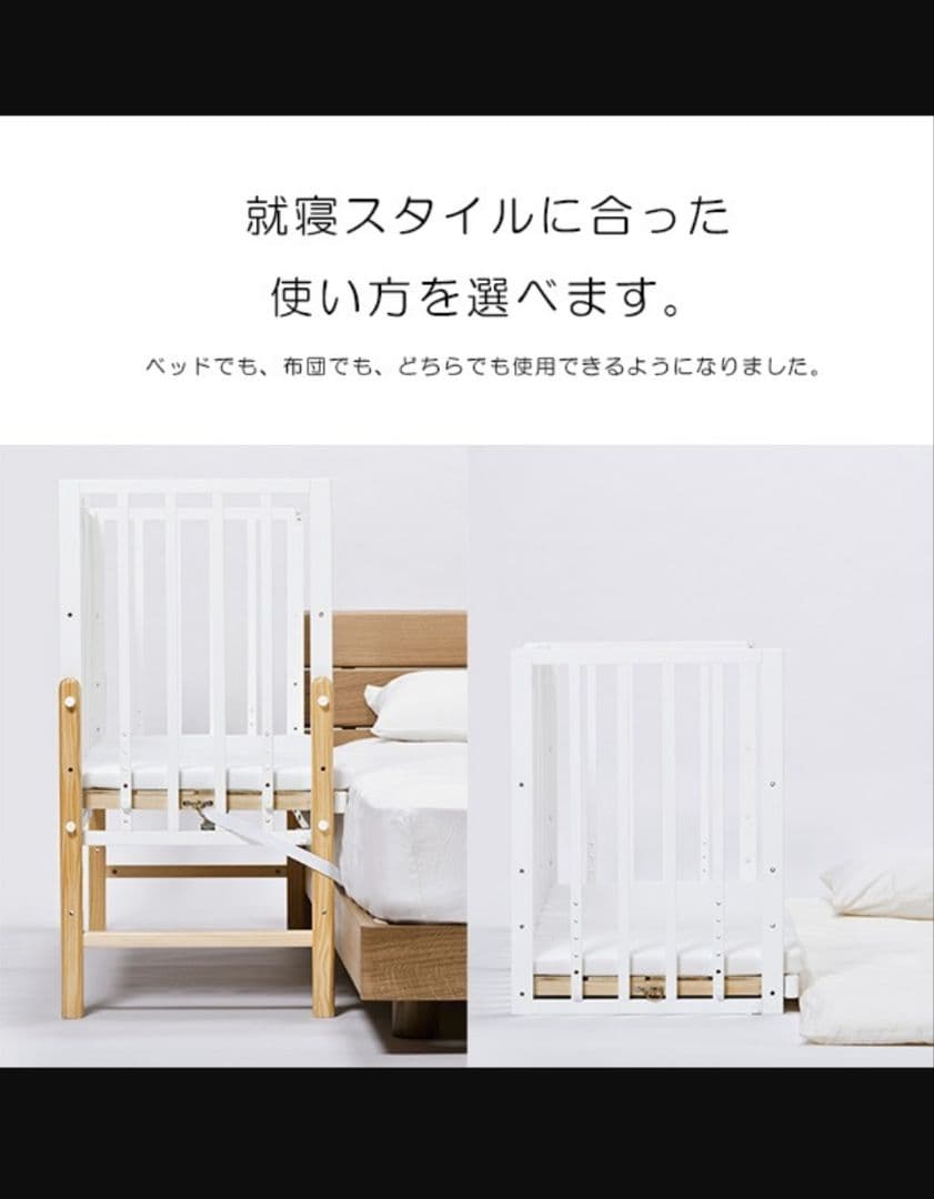 【KAZ】そいねーる3　ベッドフレーム(マットレス付)