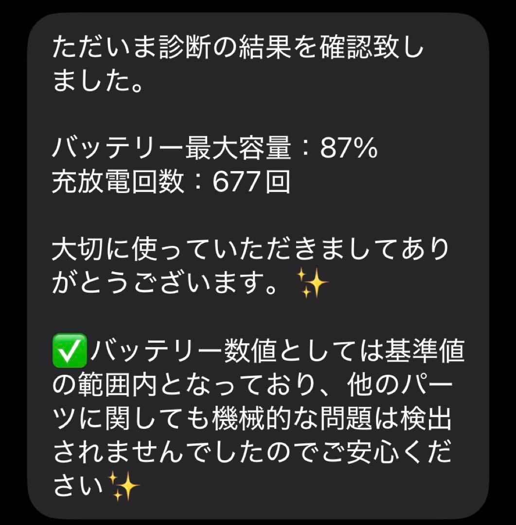 iPad Pro11インチ (第1世代)256gb Wi-Fi＋Cellular