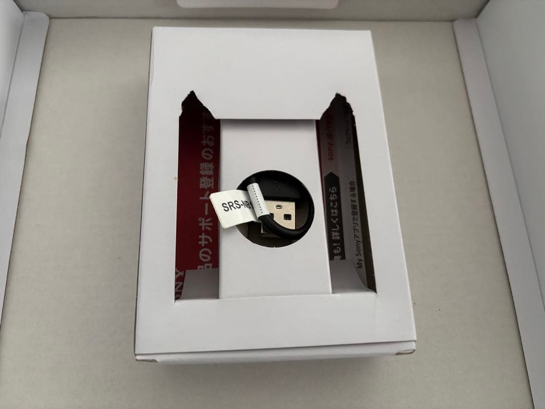 ワイヤレスネックバンドスピーカー　SONY