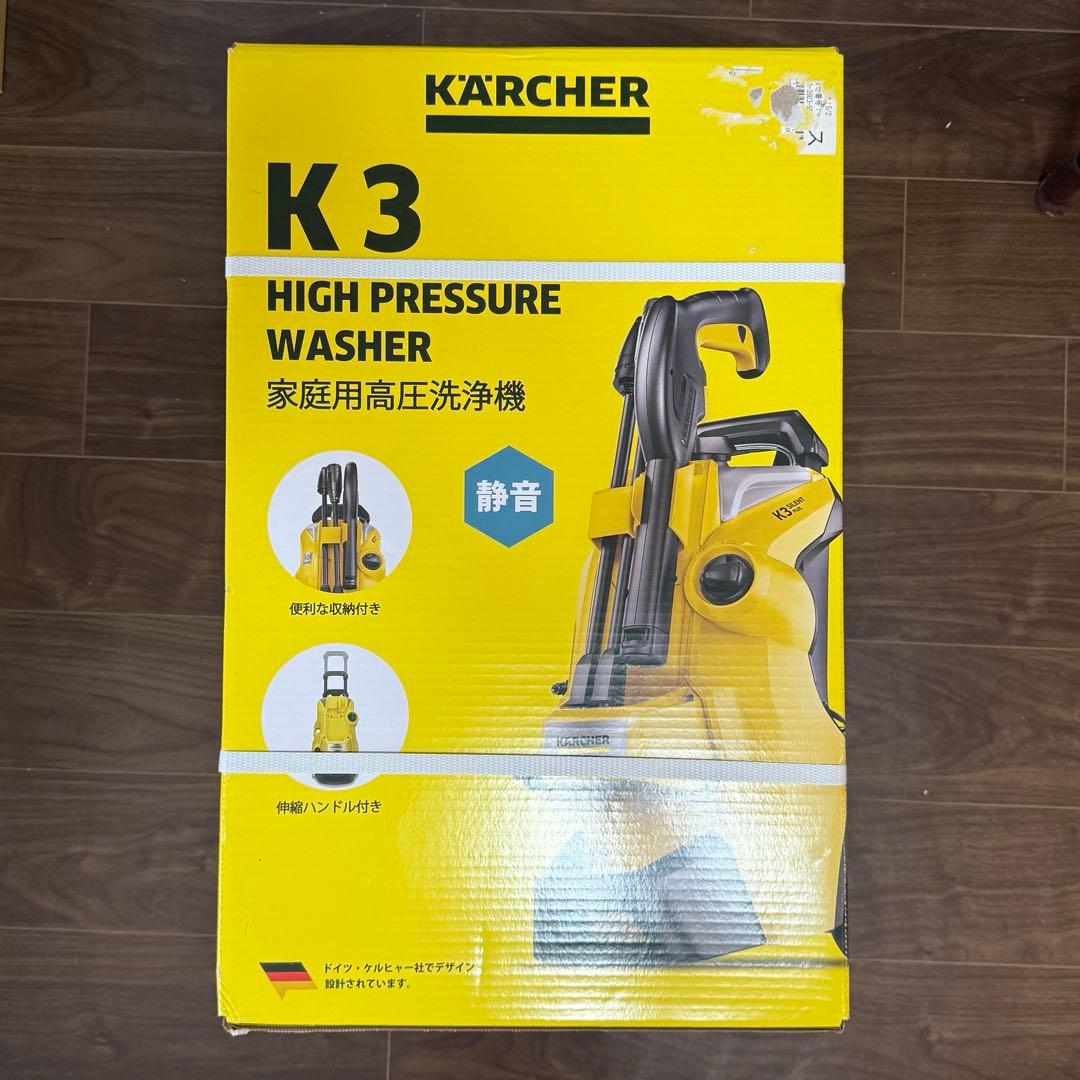 新品❗️ケルヒャー（Karcher）家庭用　高圧洗浄機Ｋ３Silent Plus