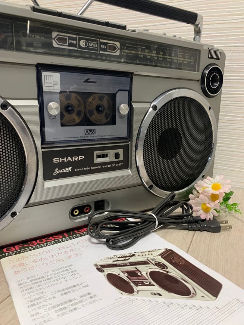 動作品！美品ラジカセ シャープ SHARP GF-303ST AM FM ラジオ