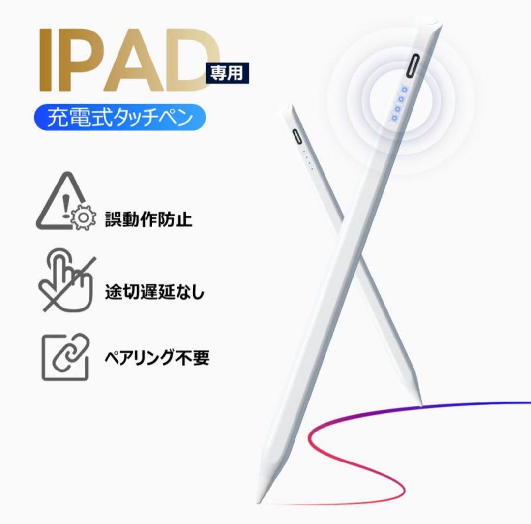 【おまけ付き】iPad Air (第6世代) 128GB スペースグレー