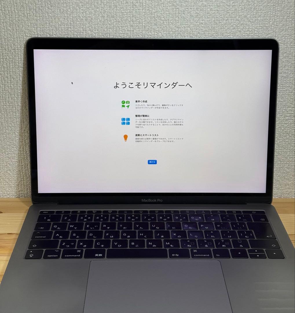 MacBook本体 Apple MacBook Pro 13 2017 i5/8GB/120Gb