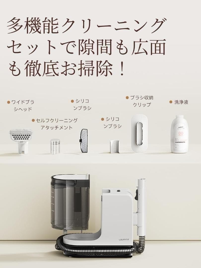 リンサークリーナー 15000Pa 超強吸引力 カーペットクリーナー 大容量