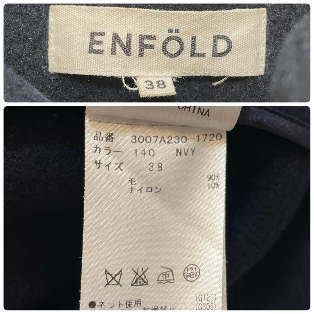 エンフォルド ショートビーバー Aラインコート ウール ネイビー 38 ゆったり