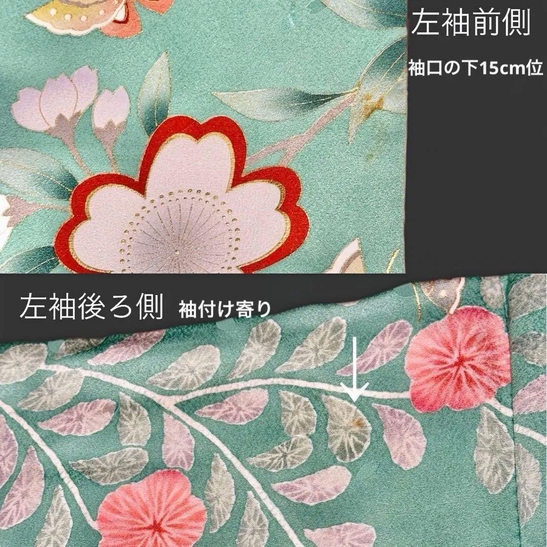 振袖フルセット　辻ヶ花　桜　正絹　❤︎可愛い❤︎　成人式
