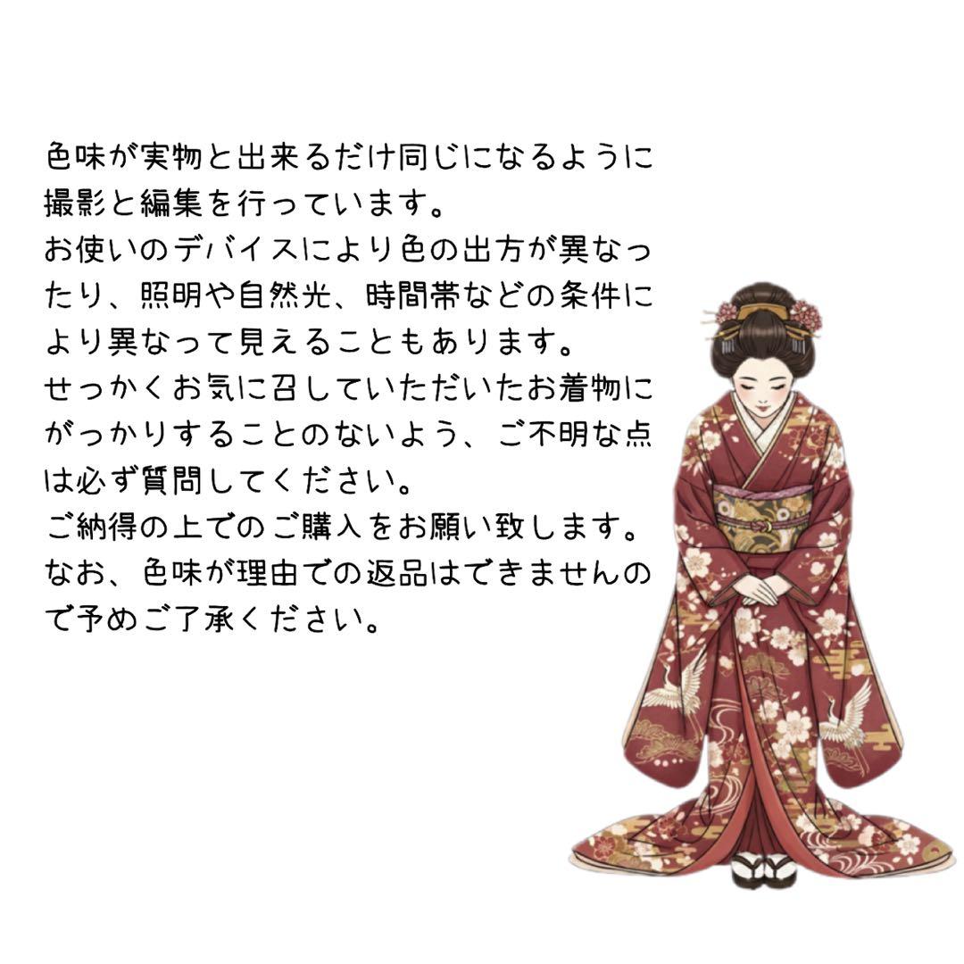 振袖フルセット　辻ヶ花　桜　正絹　❤︎可愛い❤︎　成人式