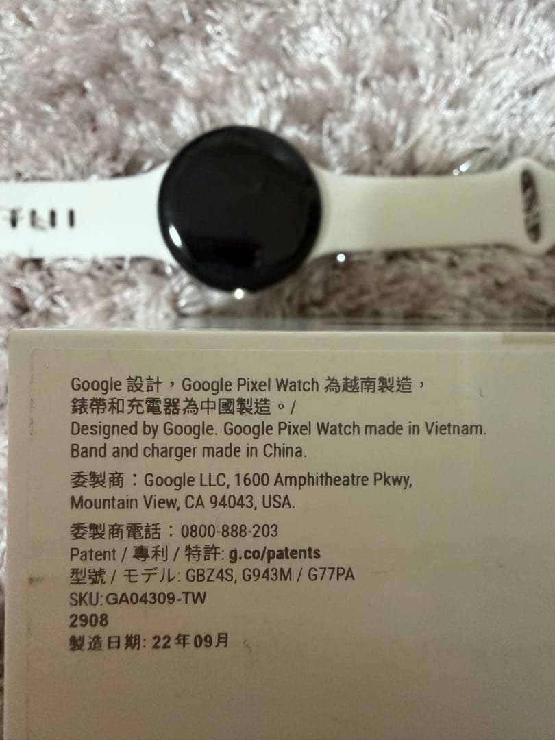 Google Pixel Fold + Pixel Watch セット