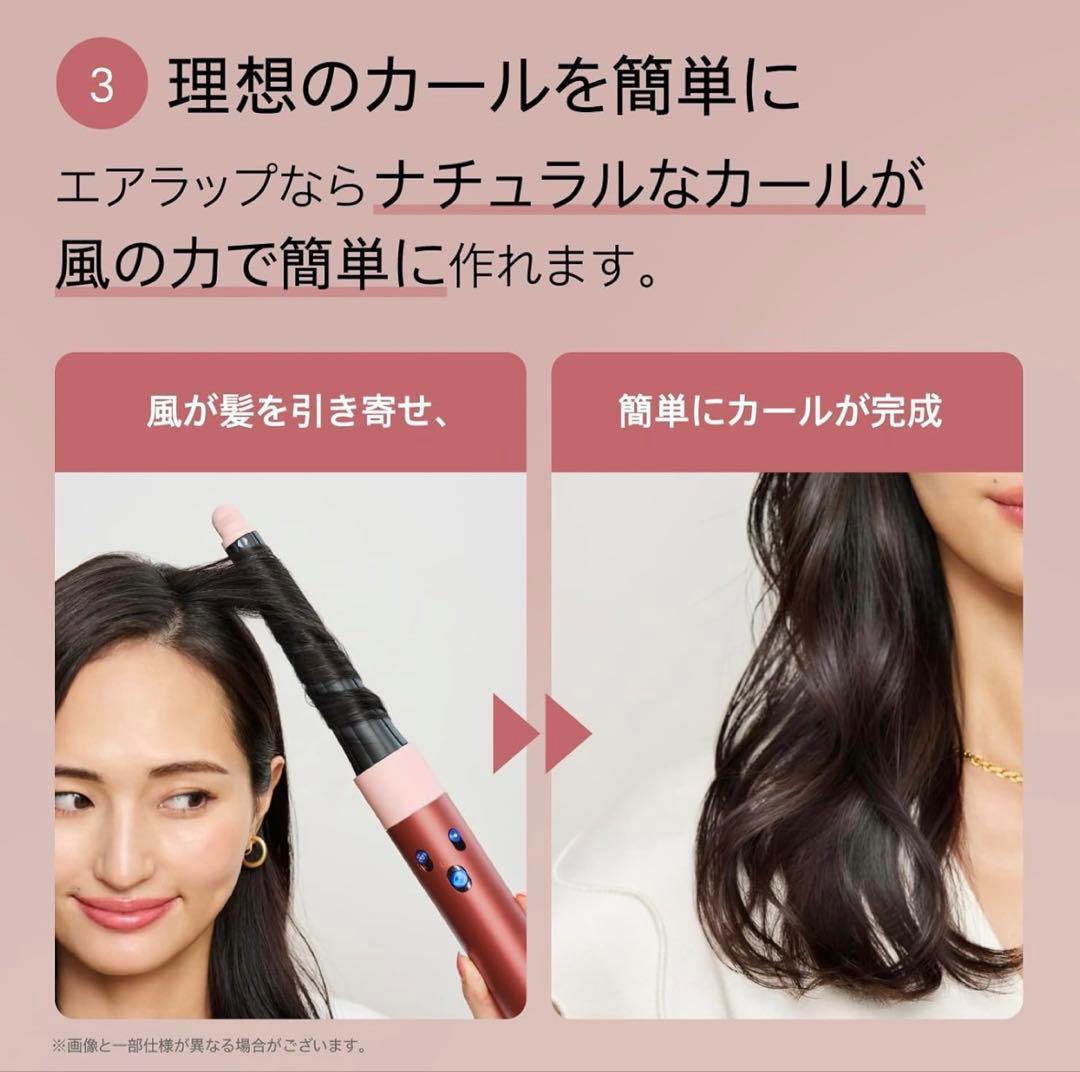 ダイソン エアラップ i.d. マルチスタイラー＆ドライヤー HS08