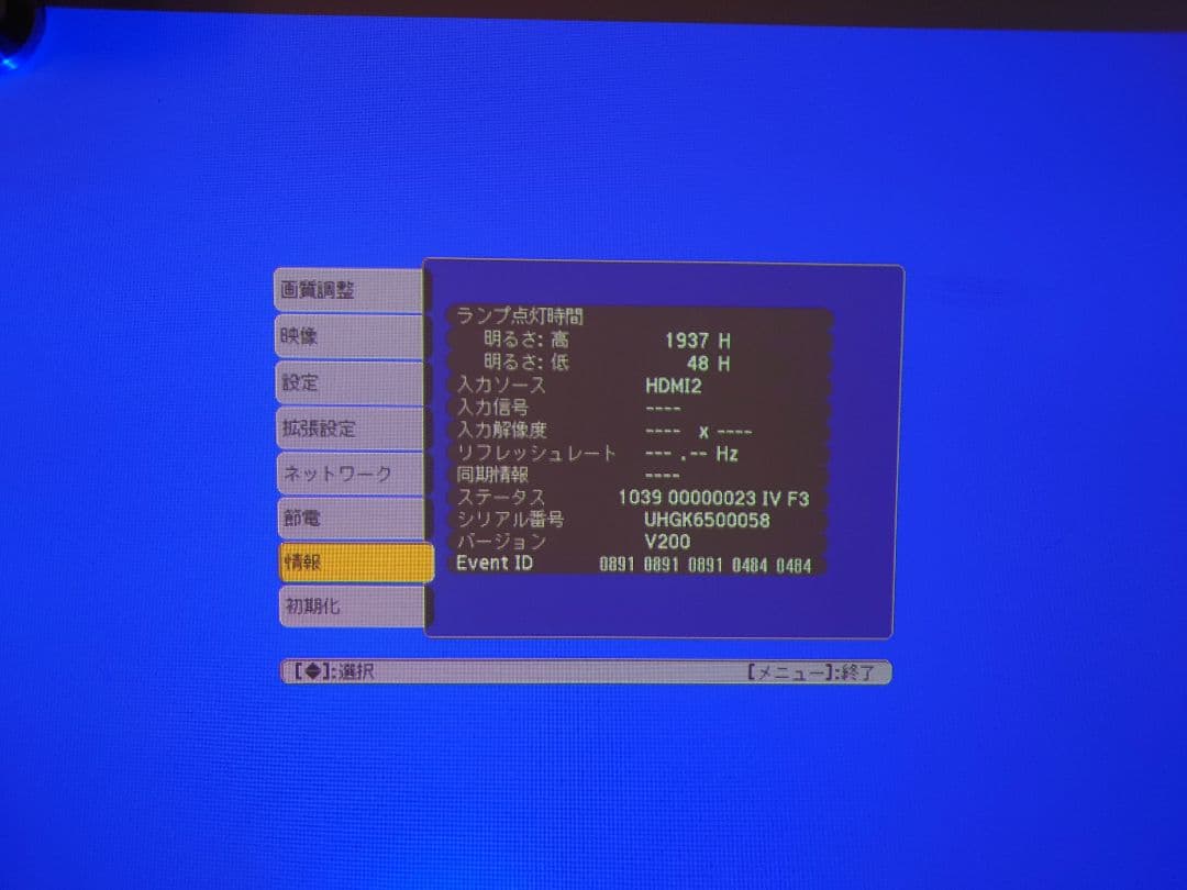 Epson EB-595WT プロジェクター 本体