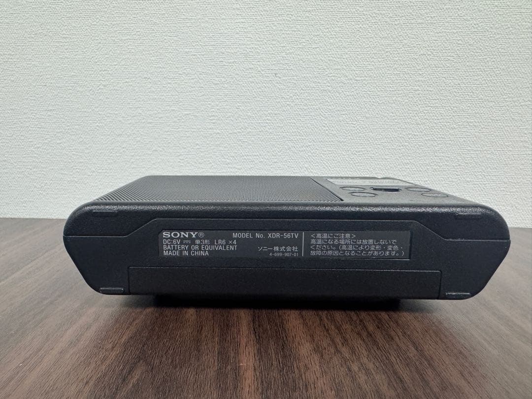 SONY ソニー XDR-56TV FM/AMラジオ コンパクトラジオ