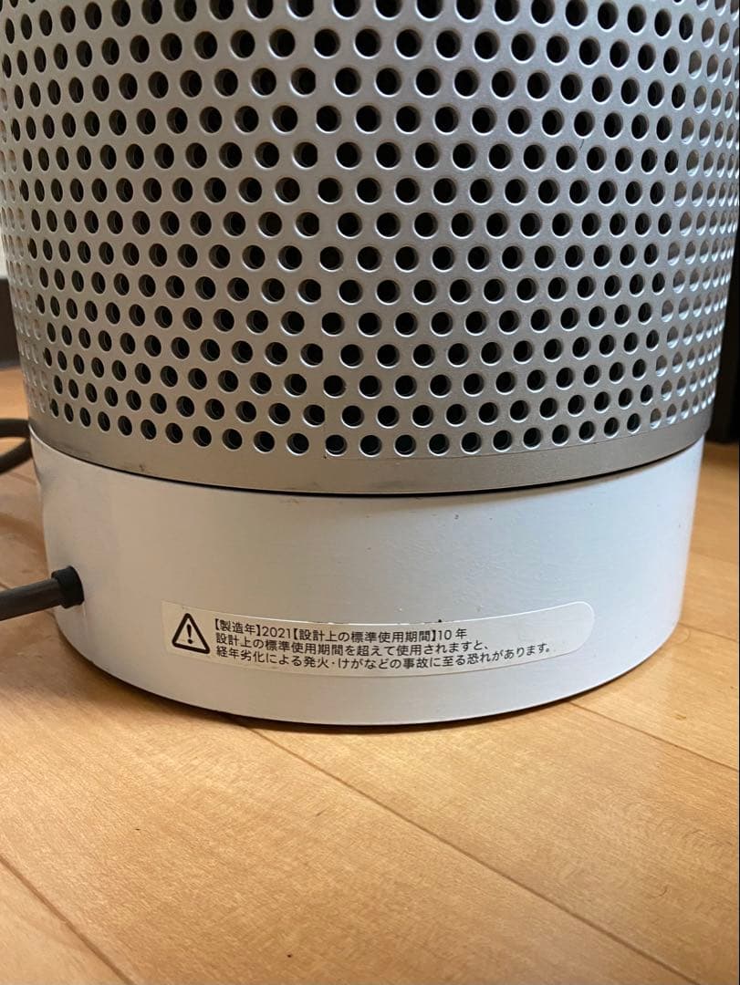 dyson ダイソン 2021年製 扇風機 空気清浄機