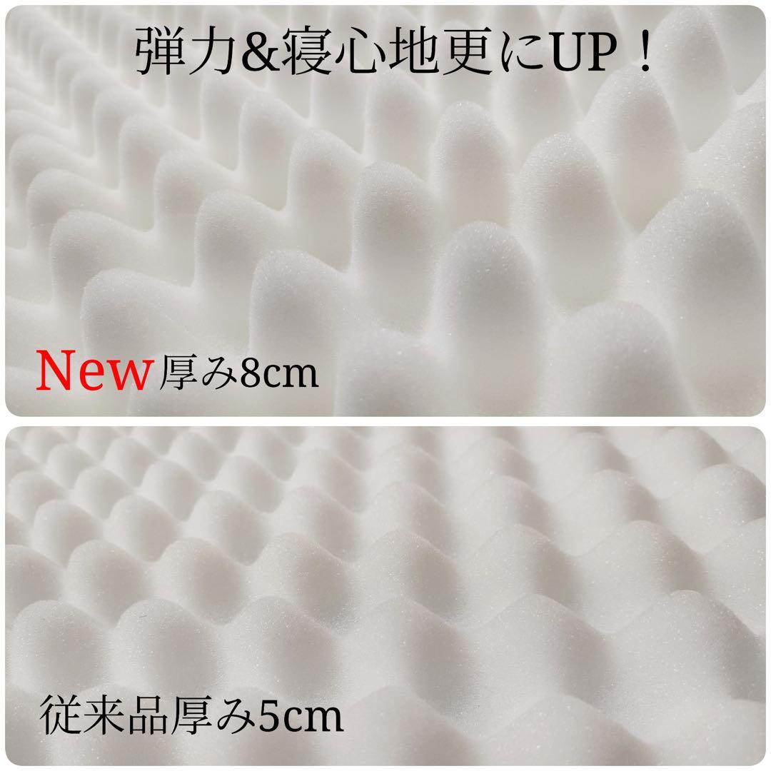 福山厚美　　シングル2枚