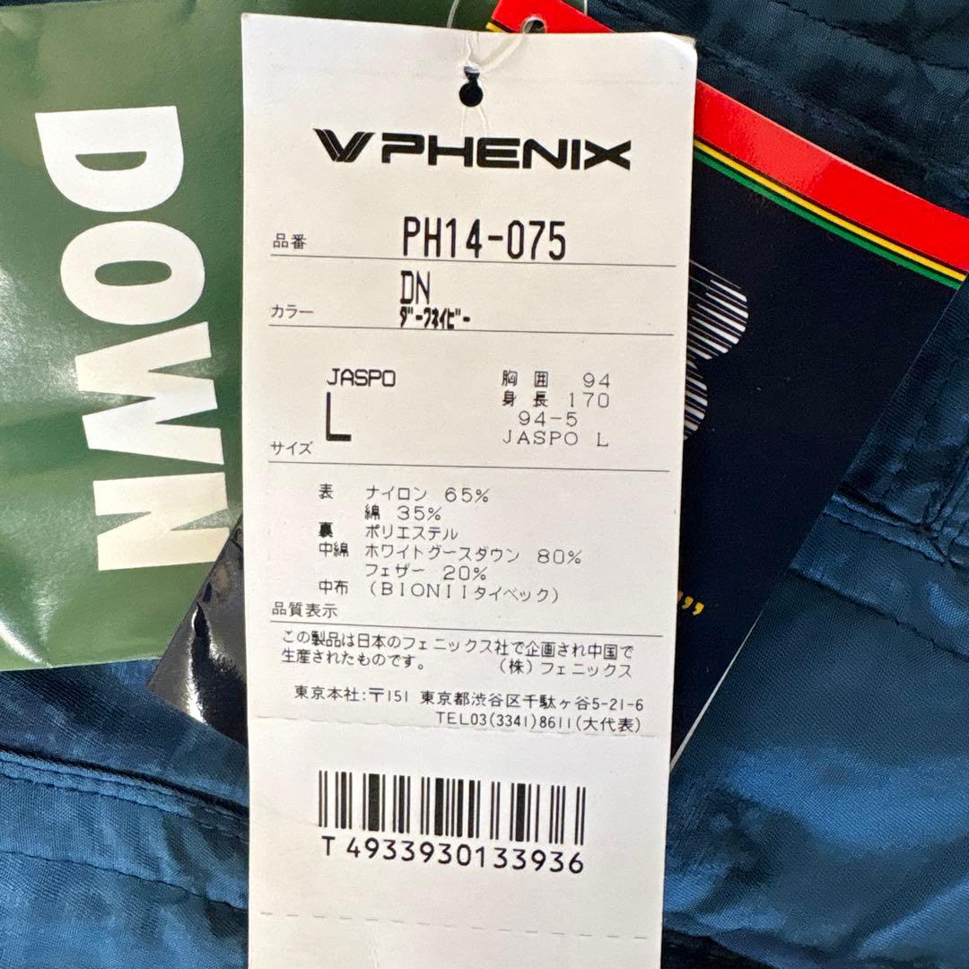 PHENIX NORDY スキーウェア ダークネイビー