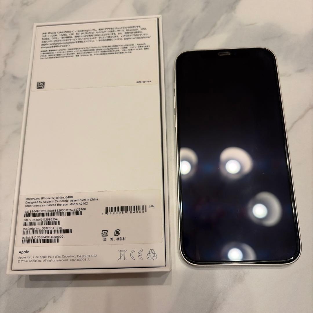 Apple iPhone 12 White 本体　64GB
