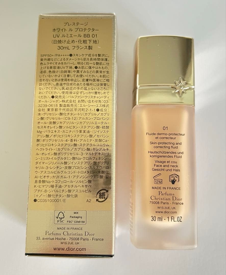 Dior プレステージ　ホワイト ル プロテクター UV ルミエールBB01