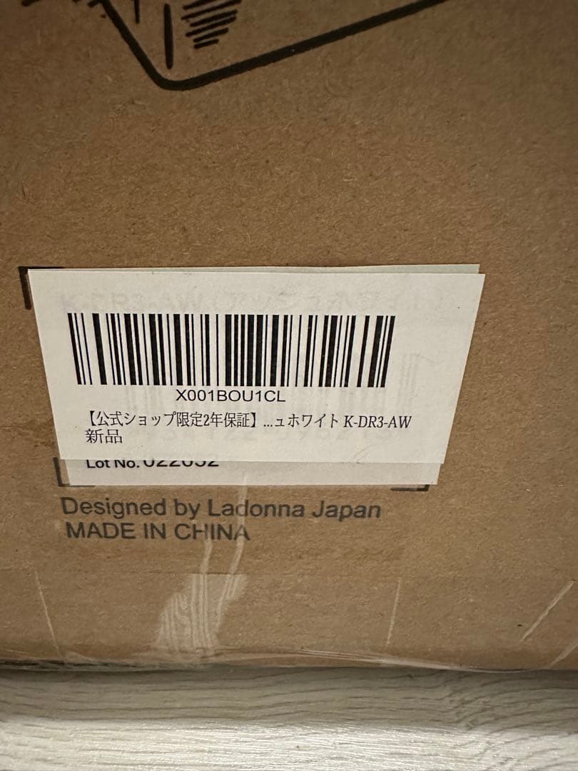 新品【Toffy/トフィー】電子レンジ K-DR3 コンパクト 16L ホワイト