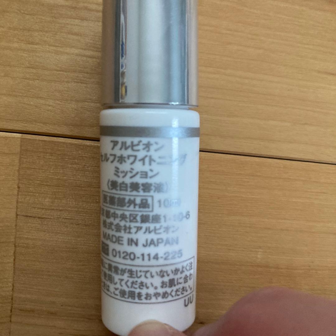 新品　アルビオン エクシア ラディアンスリニューエクストラリッチミルク 他3点