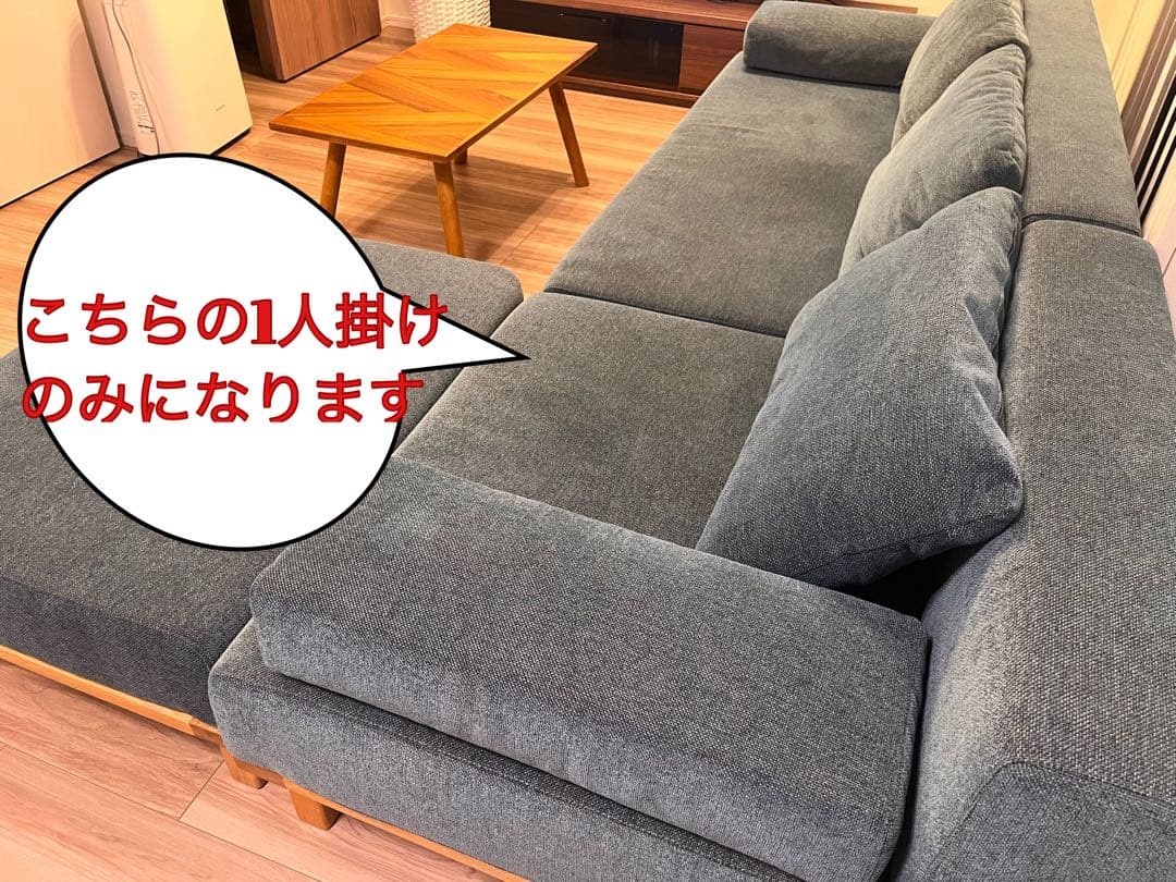 深い青色の1人掛けソファ