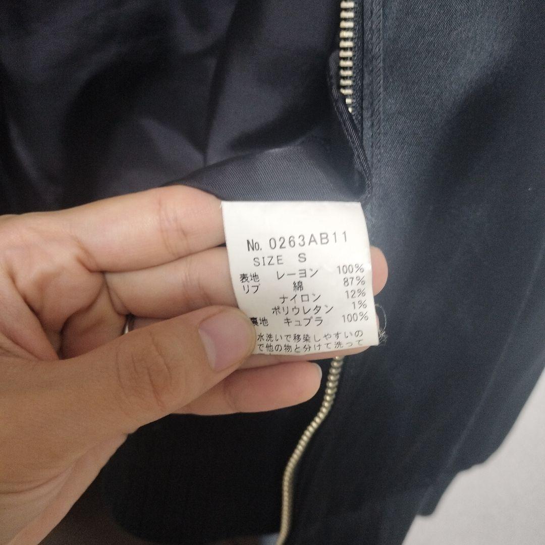 HYSTERIC GLAMOUR　スカジャン