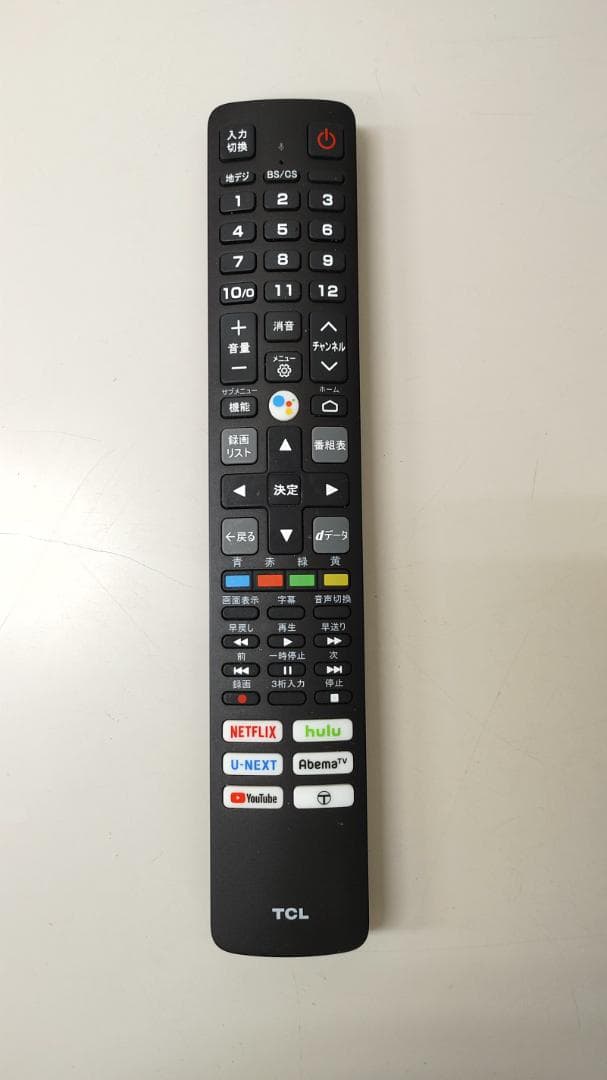 フルハイビジョン液晶テレビ（TCL 2022年製)