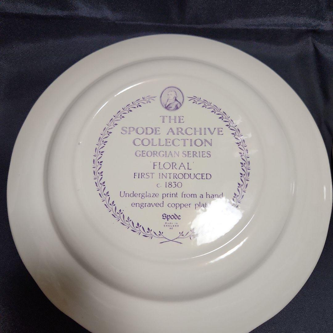 スポード ジョージアンシリーズ ボタニカル フローラル 各3客 ライラック レア