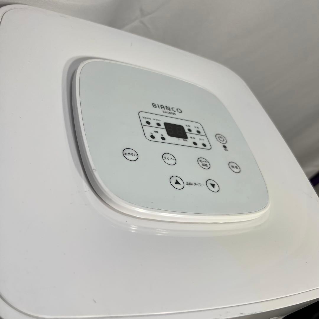 BIANCO スポットクーラー EJ-CA035 2021年製 冷風機