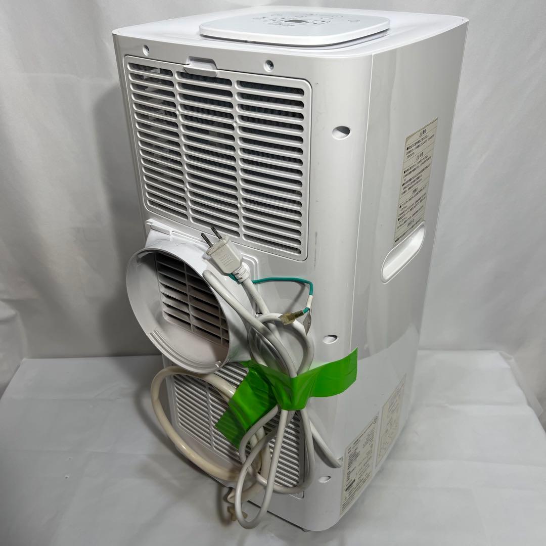 BIANCO スポットクーラー EJ-CA035 2021年製 冷風機