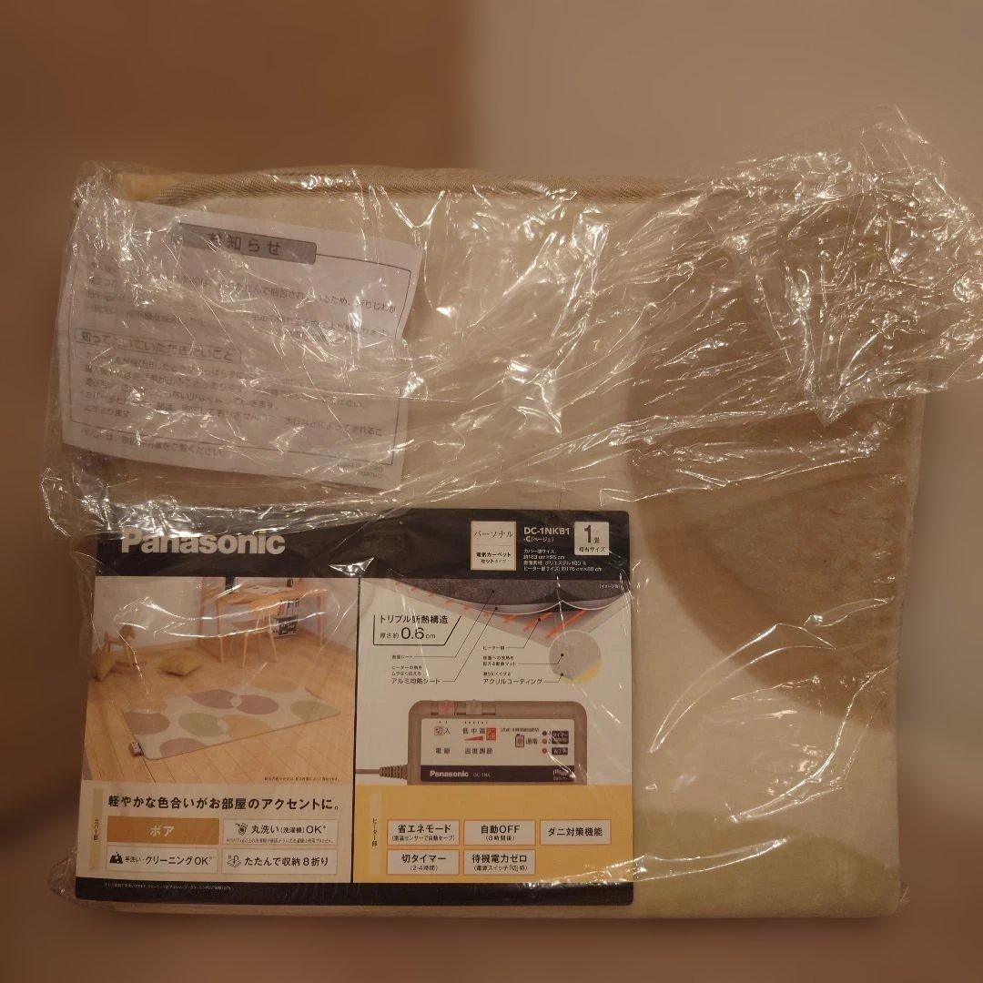【動作確認済】Panasonic 電気カーペット　1畳　DC-1NKB1-C