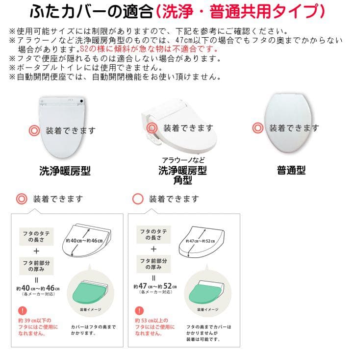 トイレマット 新品 セット 4点 耳長 ロング 北欧 おしゃれ フレッシュデオ