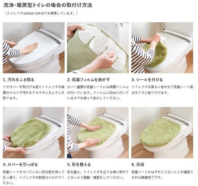 トイレマット 新品 セット 4点 耳長 ロング 北欧 おしゃれ フレッシュデオ