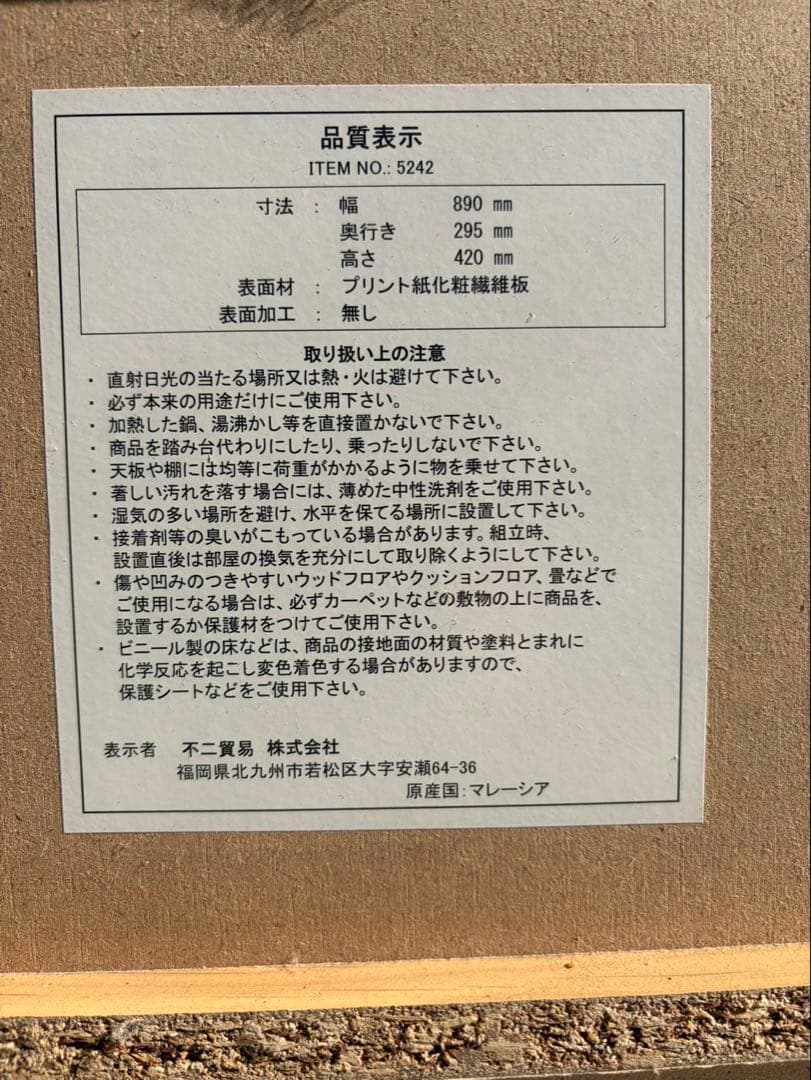 TOSHIBA 32V34 32インチ液晶テレビ