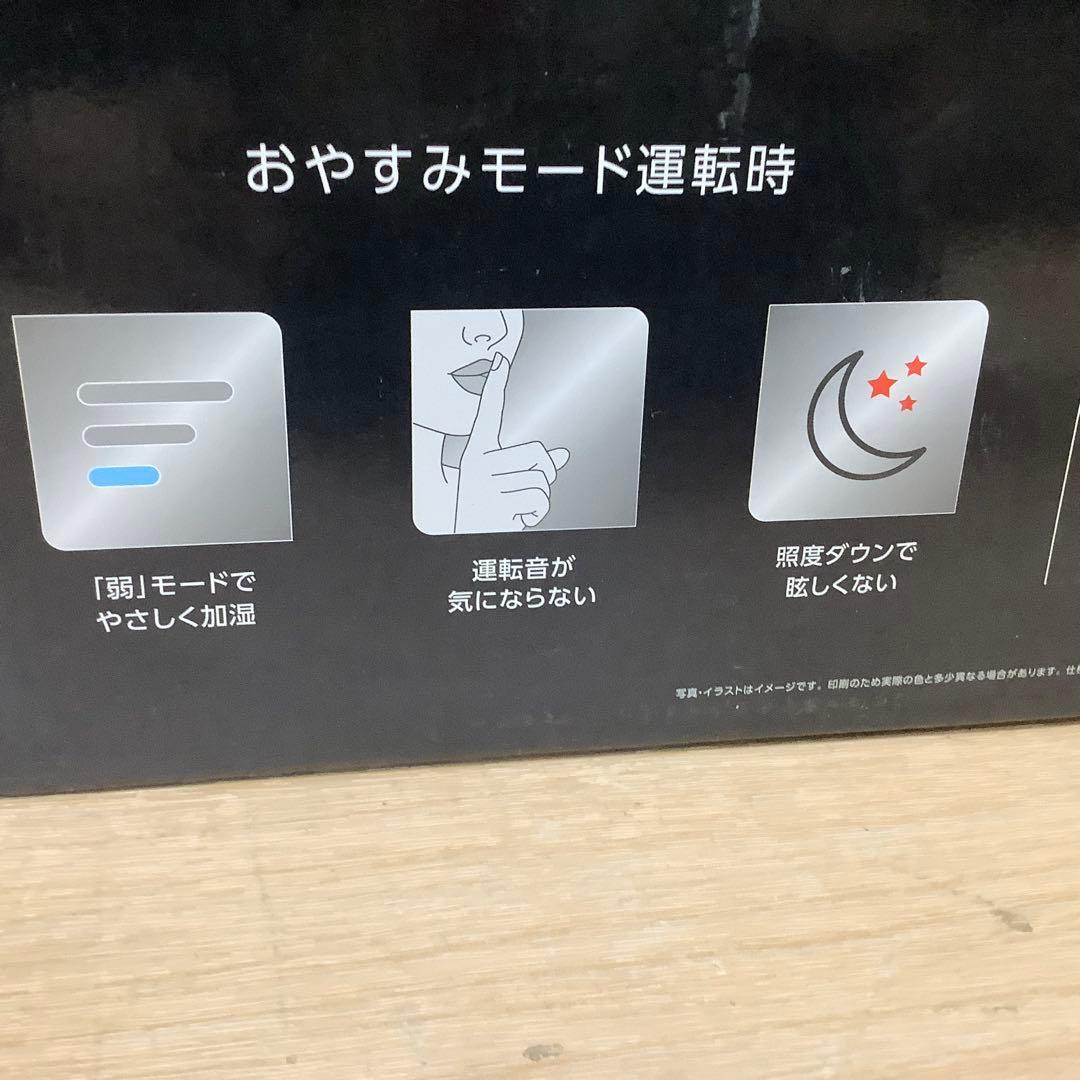 ティファール 加熱超音波式加湿器 4L スチーム アンド ミスト　※381